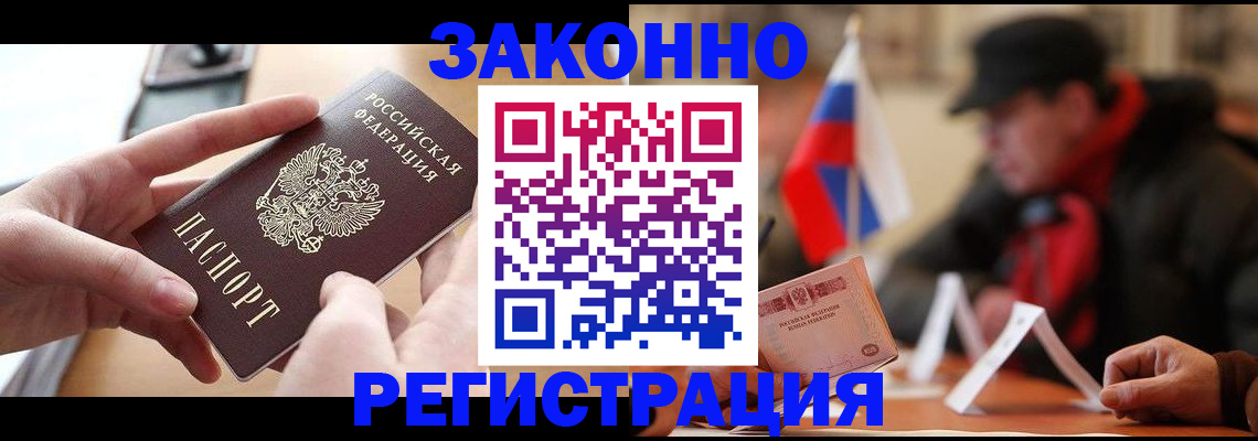 форма 3 в Вилючинске